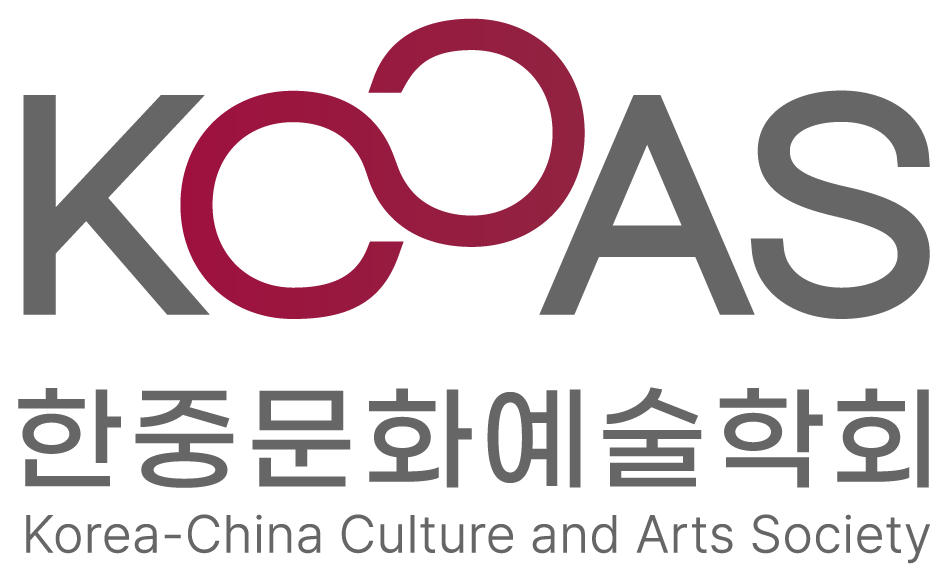 한국콘텐츠학회